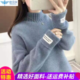 欧贝汐半高领毛衣女秋冬季新款宽松慵懒风学生加厚打底针织衫 蓝色 均码