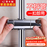 潜水艇（Submarine）花洒支架固定器淋浴底座升降杆免打孔配件可调节手持莲蓬喷头架子 升降杆支架(18-25mm圆杆可用)