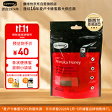 康维他（Comvita）麦卢卡蜂蜜便携装(UMF5+) 4条装 条状小包装天然蜂蜜 新西兰进口