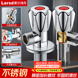莱尔诗丹（Larsd）角阀加厚 大流量冷热水快开三角阀八字阀止水阀4分进出口LD112H