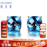 欧采妮托帕石耳环18K玫瑰金彩色宝石耳钉 镶嵌蓝色宝石耳饰女款 18K玫瑰金（定制）