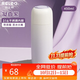 物生物（RELEA）保温杯女生高颜值大容量316不锈钢水杯便携男泡茶杯子生日礼物