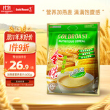 金味麦片 加燕麦600g（30g*20袋）营养早餐冲饮谷物 即食燕麦片