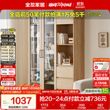 全友家居北欧风带门书柜客厅手办展示柜阳台落地靠墙储物置物玻璃柜子