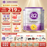 a2奶粉1段900g/罐澳洲新西兰原装进口紫白金婴幼儿牛奶粉 原装进口 1段 3罐 （0-6个月）【咨询客服买三送一】