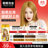 施华蔻（Schwarzkopf）斐丝丽染发剂7-57蜜糖浅金 染发膏彩染韩系显白男女通用