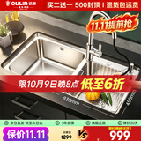 欧琳（OULIN）水槽双槽0涂层SUS304不锈钢洗菜盆洗碗池台盆厨房大双槽