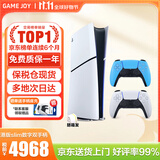 索尼（SONY）【国内保税仓】索尼ps5 slim/pro轻薄版体感家庭游戏机主机港版/日版支持VR/GTA6 港版PS5 slim数字版+原装蓝色手柄保税仓