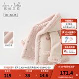 戴维贝拉（DAVE＆BELLA）童装秋冬女童外套儿童冬季加绒宝宝冬装小女孩防风衣服加厚款服装 肉粉色【现货】 110 cm（建议身高100-110cm）