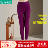 AB秋冬女士7A抗菌基础保暖单件秋裤纯棉打底棉毛裤长裤裤子 深紫 L 推荐95-110斤【5°-15°】