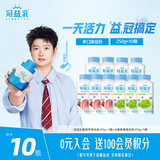 蒙牛（MENGNIU）孙颖莎推荐酸奶青提芦荟250g×5瓶+水蜜桃草莓250g×5瓶 源头直发