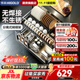 悍高（HIGOLD）厨房橱柜拉篮加厚304不锈钢底板碗篮抽屉式碗架调味篮双层碗碟篮 800柜【店铺热销TOP1】2层-L系列