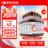 【原研药】瑞能 肠内营养乳剂(TPF-T) 200ml/盒*10盒