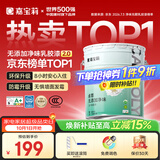 嘉宝莉内墙乳胶漆无添加净味三合一墙面漆 家用水性环保油漆涂料20kg