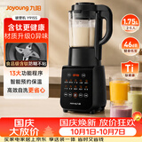 九阳（Joyoung）有钛破壁机家用轻音全自动多功能降噪预约豆浆机榨汁辅食机1.75L五谷杂粮3-5人金榜 Y915s