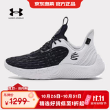 安德玛（Under Armour）【京东奥莱】库里9男款运动鞋缓震透气轻便休闲Curry 9篮球鞋3025 白色 42