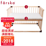 Farskafarska婴儿床多功能滚轮可调高低拼接床山毛榉松木桦木实木宝宝床 B-日本款婴儿床+椰棕乳胶床垫