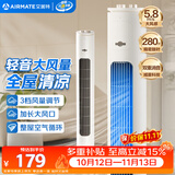 艾美特（AIRMATE）无叶柔风塔扇加长大风口自然风电风扇家用台式空气循环小风扇摇头无叶扇轻音落地扇定时电扇 X17