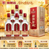 汤沟窖藏壹号升级版 浓香型白酒 42度 500ml*6瓶 整箱装 送礼