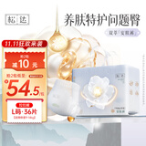 松达雪绒山茶花系列拉拉裤L码36片护肤级透气亲肤预防红屁屁干爽