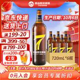 泰山原浆啤酒泰山原浆7天8°p新鲜精酿啤酒整箱全麦芽酿造 720mL 6瓶 整箱装