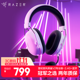 雷蛇（Razer）旋风黑鲨V2专业版Pro 2.4G+蓝牙 无线头戴式电竞游戏耳机耳麦 被动降噪 白色 三角洲影之刃零