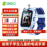 360儿童电话手表11XAI高清双摄防水GPS定位长续航4G全网通视频通话可插卡学生初中男女手表蓝