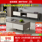 全友家居 现代简约风家具2.2米电视柜大户型客厅家用收纳储物柜子矮柜
