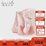 戴维贝拉（DAVE＆BELLA）儿童三防外套秋季新款女童上衣女宝宝连帽外衣小童衣服 小马印花【现货】 110 cm（建议身高100-110cm）