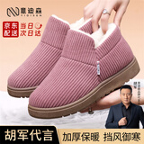 意迪森冬季加绒加厚老北京棉鞋女保暖防滑雪地靴一脚蹬妈妈鞋 紫色 39