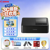 佳能（Canon）SELPHY CP1500 小型照片打印机 热升华手机无线相片打印机 家用聚会便携打印 家庭畅享套装 