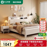花王实木床白色儿童床现代简约奶油风学生卧室家具128#1.5米框架床