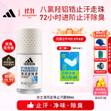 阿迪达斯（adidas）女士止汗露滚珠香体液 72小时腋下止汗除臭净味 清风50ml