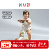 可优比（KUB）儿童滑板车1-2-3-6岁六一儿童节礼物可坐闪光轮折叠多功能田园绿