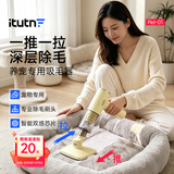 爱图腾Pet01手持宠物吸尘器猫毛清理神器养猫专用电动吸毛器家用大吸力沙发地毯床上宠物除毛器