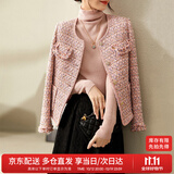 尚都比拉轻奢名媛小香风短外套女春秋高档减龄女装上衣 粉色 S 