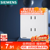 西门子（SIEMENS）插座面板 10A四孔插座86型暗装面板 致典雅白色5UB14123NC012P