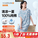 宜而爽100%纯棉连衣裙女士睡裙圆领短袖全棉印花睡衣家居服