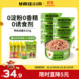 疯狂小狗 宠物狗狗零食罐头纯肉补水奖励通用  鸭肉丝罐头630g（105g*6）