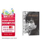 李小龙健身法：肢体表达的艺术