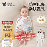 贝肽斯婴儿防惊跳睡袋包巾夏季单层新生儿襁褓包被宝宝睡觉神器 福兔S