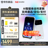 有道AI答疑笔3 词典笔英语点读笔小学初中高中同步全科扫描笔翻译笔 全面屏扫拍学习机错题本听力宝
