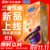 杜蕾斯（durex）超薄避孕套安全套魔法情趣16只螺纹颗粒潮敏情趣用品情侣用品成人