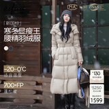 伊芙丽（eifini）蒋欣代言伊芙丽收腰显瘦可脱卸腰带带帽款羽绒服2025冬季新款外套 晓雾灰 S 80-105斤