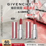 纪梵希（Givenchy）【双十一买正送正】粉丝绒N27雪柿桃顺滑显色 生日礼物达人机制
