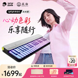 TuPTuP弹唱机智能乐器电子琴自动挡电钢琴便携式电子键盘一键弹唱带音响 流光银 【标准版】弹唱机