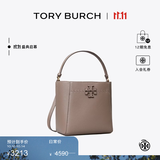 Tory Burch 汤丽柏琦 MCGRAW小号水桶包菜篮子TB 74956 银枫色 963 OS