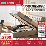 林氏家居中古风意式真皮床华夫格黑色1米5双人床主卧小户型PC067