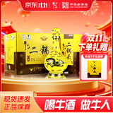 牛栏山  经典二锅头 黄龙 清香型白酒 52度 500ml*6瓶 整箱装