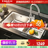 欧琳（OULIN）水槽双槽0涂层SUS304不锈钢洗菜盆洗碗池台盆厨房大双槽